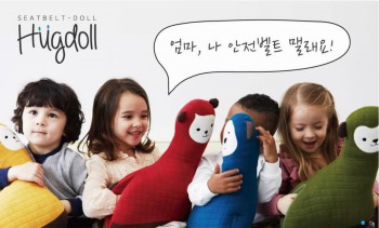 韓國直送Hugdoll 兒童安全帶扣公仔